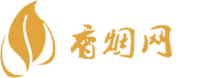 购买进口免税香烟的好处